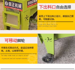 高效秸秆处理助力畜牧养殖 多功能铡草揉丝机在青贮饲料生产中的核心价值